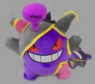 【中古】ぬいぐるみ ゲンガー We Are TEAM TRICK! ぬいぐるみ 「隠し異類異形」 ポケモンセンター押さえる