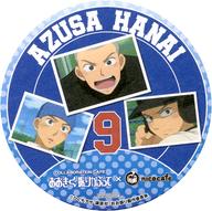 【中古】コースター(キャラクター) 花井梓 ペーパーコースター 「おおきく振りかぶって×nicocafe」 メニュー注文特典画像