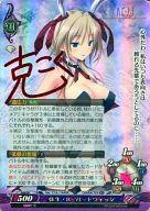 【中古】ファンタズマゴリア/KU/キャラクター/知/ファンタズマゴリア バージョン17.0 Ver.17.0/1449A[KU]：(キラ)弥生・B・ルートウィッジ(克赤箔押しサイン入り)｜ネットショップ駿河屋　店