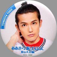 【中古】バッジ・ピンズ(男性) 吉村卓也(滝井朋也) トレーディング缶バッジ 「舞台 おおきく振りかぶって 夏の大会編」画像