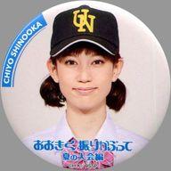 【中古】バッジ・ピンズ(女性) 澤田美紀(篠岡千代) トレーディング缶バッジ 「舞台 おおきく振りかぶって 夏の大会編」画像