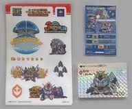 【中古】トレカ カードダス30周年記念 ベストセレクションセット SDガンダムワールドver. プレミアムバンダイ限定