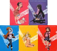 【中古】クリアファイル 集合 A4クリアファイルセット 「魔法少女まどか☆マギカ×＜物語＞シリーズ」 ～シャフト40周年記念～MADOGATARI展 東京アンコール ローソンHMV限定グッズ