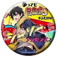 【中古】バッジ・ピンズ(キャラクター) 山田三郎 「ヒプノシスマイク -Division Rap Battle- パンチライン缶バッジ」画像