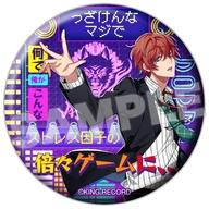 【中古】バッジ・ピンズ(キャラクター) 観音坂独歩 「ヒプノシスマイク -Division Rap Battle- パンチライン缶バッジ」画像