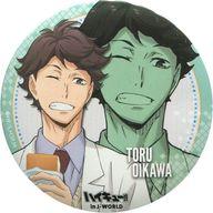 中古】バッジ・ピンズ(キャラクター) 及川徹 「ハイキュー!! 休み時間