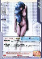 【中古】女神転生(デビチル)カード/屍鬼/真・女神転生トレーディングカードゲーム zwei Artificial Life SERIAL No.G0291：レディーゾンビ画像