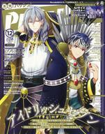 楽天市場 中古 アニメ雑誌 付録付 Pash 18年12月号 ネットショップ駿河屋 楽天市場店