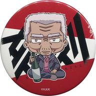 【中古】バッジ・ピンズ(キャラクター) じいさん 「刻刻 缶バッジ 01」画像