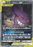 中古 ポケモンカードゲーム Sr サン ムーン 拡張パック タッグボルト 103 095 Sr キラ ゲンガー ミミッキュgx タイムセール Ice Org Br 中古 ポケモンカードゲーム Sr サン ムーン 拡張パック タッグボルト 103 095 Sr キラ ゲンガー ミミッキュgx タイムセール Ice Org Br