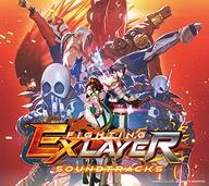 中古 アニメ系統cd Fighting Ex Layer Soundtracks ひと休み特売 Collabforge Com