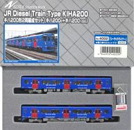 【中古】鉄道線路ひな型 1/150 JR キハ200形 海岸地帯ラインドライブ 2両取り合わせ仕掛ける [4002]