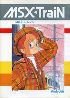 【中古】MSX2/MSX2+/MSXR 3.5inホンブルグ帽 MSX Train -MSXトレイン-