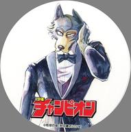 【中古】コースター(キャラクター) レゴシ(BEASTARS) コースター 「週刊少年チャンピオン アフターコミケカフェ×PRINCESS CAFE」 フード＆ドリンク注文特典画像