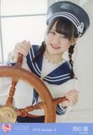 【中古】生写真(女性)/アイドル/イコールラブ(=LOVE) イコールラブ(=LOVE)/松瞳/上半身/イコールラブ(=LOVE)生写真セット(今、この船に乗れ!2)「2019.January-II」