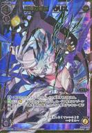 【中古】ウィクロス/LR/黒/ルリグ/[WXEX-01]ブースターパック アンリミテッドセレクター WXEX1-19P[LR]：奈落の閻魔 ウリス