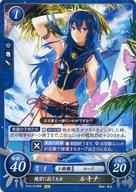 【中古】TCGファイアーエムブレム0/PR/聖痕/コミックマーケット95限定 ファンボックス 白 P15-010PR[PR]：絶望に抗う王女 ルキナ
