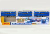 【中古】手あそび サウンドプラレール KEIKYU BLUE SKY TRAIN 2100(京急2100形ブルースカイトレイン) 京急グッズ販売店 おとどけいきゅう制限事項