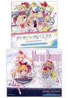 【中古】ゲームミュージックCD アイマリンプロジェクト コンピレーションアルバム[限定盤]