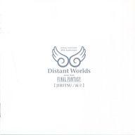 【中古】ゲームミュージックCD Distant Worlds： music from FINAL FANTASY JIRITSU/而立｜ネットショップ駿河屋　店