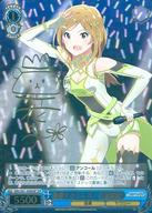 【中古】ヴァイスシュヴァルツ/SSP/キャラ/ブースターパック アイドルマスター ミリオンライブ! IMS/S61-090SSP[SSP]：(ホロ)誘惑テクニック 百瀬莉緒(山口立花子金箔押しサイン入り) 8,647円