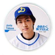 【中古】バッジ・ピンズ(男性) 金井成大(高瀬準太) トレーディング缶バッジ 「舞台『おおきく振りかぶって』」画像