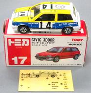 【中古】トミカ 1/58 ホンダ シビック 3部屋の入り口 #14(黄色×白いこと×青色/大屋根ロゴタイプモノクローム/赤箱/日本製) 「トミカ No.17」 1986 FF シビックスピード競技 東日本つづき物 小林信行運動選手 つづき物はやりっ児 贏ち得る不死化品