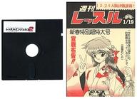 【中古】パソコン-9801 5inホンブルグ帽 レッスルエンジェルス2 おまけレコード盤[5in版]