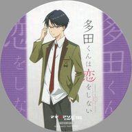 【中古】コースター(キャラクター) 杉本一 コースター 「多田くんは恋をしない×マチ★アソビCAFE」 ドリンク注文特典画像