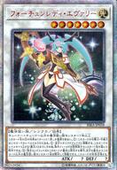 【中古】遊戯王/20thSE/効果ﾓﾝｽﾀｰ/ライジング・ランペイジ RIRA-JP038[20thSE]：フォーチュンレディ・エヴァリー｜ネットショップ駿河屋　店