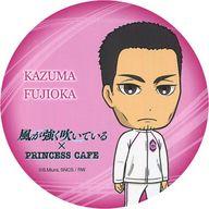 【中古】コースター(キャラクター) 藤岡一真 コースター 「風が強く吹いている×PRINCESS CAFE」 フード＆ドリンク注文特典画像