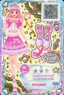 【中古】アイカツDCD/P/シューズ/キュート/Sugar Melody/アイカツフレンズ!レアコーデセレクション FCDK-3[P]：シュガーコーティングリボンアップパンプス/友希あいね画像