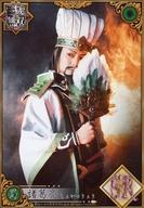 【中古】生写真(男性)/俳優 八神蓮(諸葛亮)/上半身・顔隠し・背景スモーク・キャラクターショット・「SR」/舞台「真・三國無双 赤壁の戦い」ランダムブロマイド