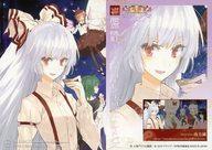 【中古】アニメ系トレカ/パノラマノーマル/東方絢爛集符 -V.I.P Tribute 2010 summer- No.025[パノラマノーマル]：藤原妹紅＆ミスティア・ローレライ＆リグル・ナイトバグ画像
