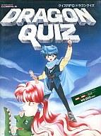 【中古】MSX2/MSX2+ 3.5inホンブルグ帽 DRAGON QUIZ