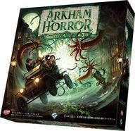 【中古】ゲーム盤力くらべ アーカムホラー第3版 完膚なきまで日本語版 (Arkham Horror Third Edition)