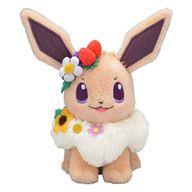 【中古】ぬいぐるみ イーブイ Easter Garden Party ぬいぐるみ 「衣嚢変わり種」 ポケモンセンター制限事項
