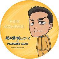 【中古】コースター(キャラクター) 坂口洋平 コースター 「風が強く吹いている×PRINCESS CAFE」 フード＆ドリンク注文特典画像