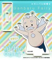 楽天市場 中古 小物 キャラクター シークレット ガンバル妖精 ひとりぼっちの 生活 トレーディングアクリルスタンド ネットショップ駿河屋 楽天市場店