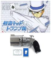 中古 おもちゃ 怪盗キッドの100voiceトランプ銃 名探偵コナン まじっく快斗 週刊少年サンデー 18年53号 19年4 5合併号 応募者全員サービス タイムセール Cdm Co Mz