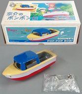 新作モデル その他 中古 おもちゃ 崖の上のポニョ 宗介のポンポン船 ブリキ玩具 Dgb Gov Bf