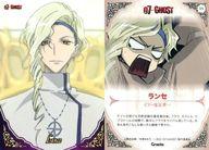 【中古】アニメ系トレカ/レギュラーカード/07-GHOST トレーディングカード 15[レギュラーカード]：ランセ画像