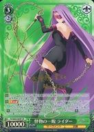 【中古】ヴァイスシュヴァルツ/SP/キャラ/ブースターパック 劇場版「Fate/stay night [Heaven‘s Feel]」 FS/S64-026SP[SP]：(ホロ)怪物の一睨 ライダー(浅川悠金箔押しサイン入り)