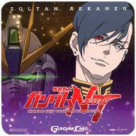 【中古】コースター(キャラクター) ゾルタン・アッカネン オリジナルコースター 「機動戦士ガンダムNT×ガンダムカフェ 公開記念フェア」 フェアドリンク注文特典