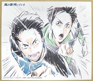 【中古】紙製品(キャラクター) 走＆灰二 描き下ろしミニ色紙 「Blu-ray/DVD 風が強く吹いている Vol.1」 先着購入特典画像