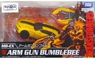 【中古】手あそび MB-EX アームガンバンブルビー 「トランスフォーマームービー・ザ・ベスト」 トイザらス押さえる