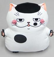 【中古】ぬいぐるみ ふくまる Mocchi-Mocchi-もっちぃもっちぃ ふくふくぬいぐるみ 「伯父･叔父さまと猫」
