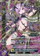 【中古】白猫プロジェクトTCG/EX/キャラカード/紫/ブースターパック第6弾「バーサス」 B06-119/120[EX]：オスクロル