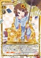 【中古】プレシャスメモリーズ/PR/キャラクター/黄/きゃらスリーブコレクションデラックス「ハナヤマタ」 P-017[PR]：サリー先生画像