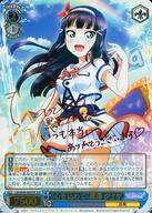 【中古】ヴァイスシュヴァルツ/SSP/キャラ/ブースターパック ラブライブ!サンシャイン!! feat.スクールアイドルフェスティバル～6th Anniversary～ LSS/W69-069SSP[SSP]：(ホロ)“心を込めて”黒澤 ダイヤ(小宮有紗赤箔押しサイン入り)